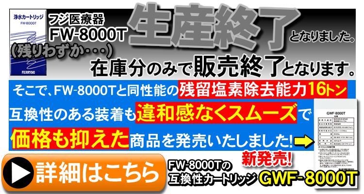 14時までのご注文で即日発送