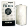 トレビFW-700　トレビFW-207　アクアクイーンクリスタル　浄水器カートリッジ (上下セット)