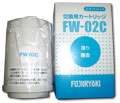 トレビFW-700　トレビFW-207　アクアクイーンクリスタル　浄水器カートリッジ (上下セット)