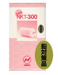 日本インテック 鉛対応NKT-300 （16000L対応）