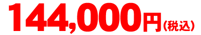 ピュアナノHX-7000特価