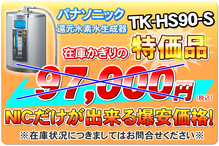 代替商品のご案内