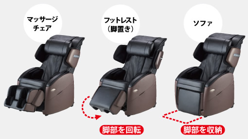ワンタッチでコンパクトなソファに早変わり。