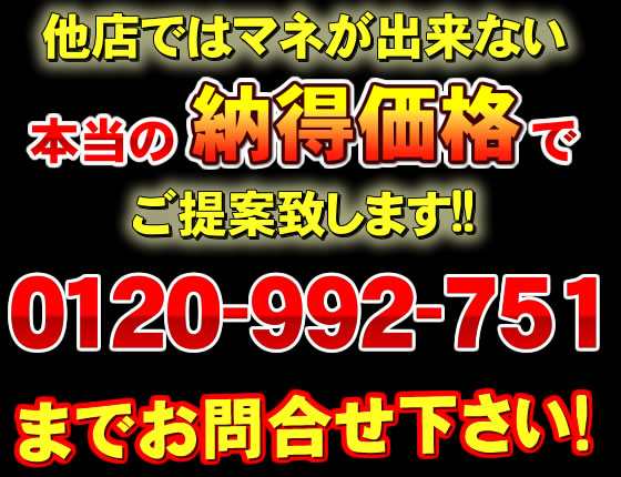 0120992751