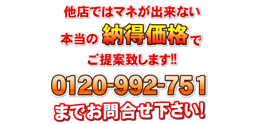 0120992751