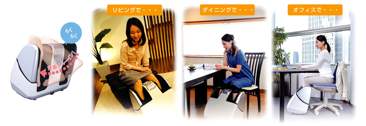 誰でも、どこでもラクラク使える「モミーナらくらくイン」。 