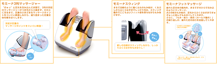 ふくらはぎを「ぎゅっ」、足裏全体を「ぐいぐい」ほぐします。 