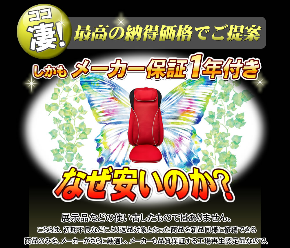 最高の納得価格でご提案
