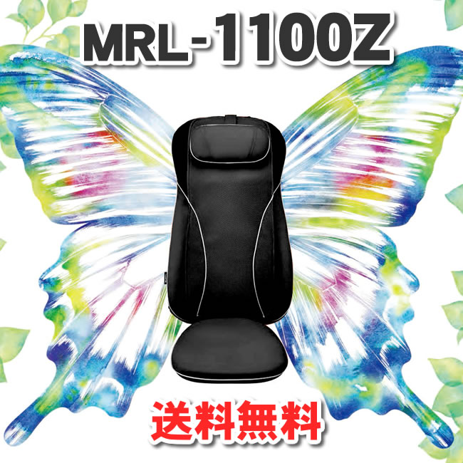 当店おすすめマッサージシートMRL-1100Z(BK)